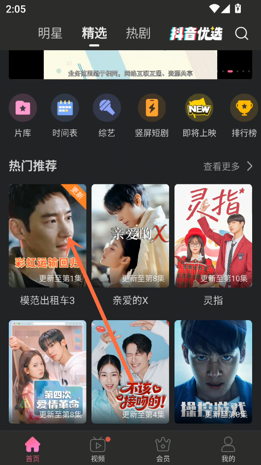 韩小圈旧版本