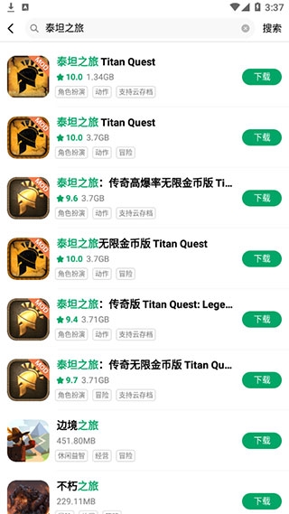 纽扣助手游戏盒子
