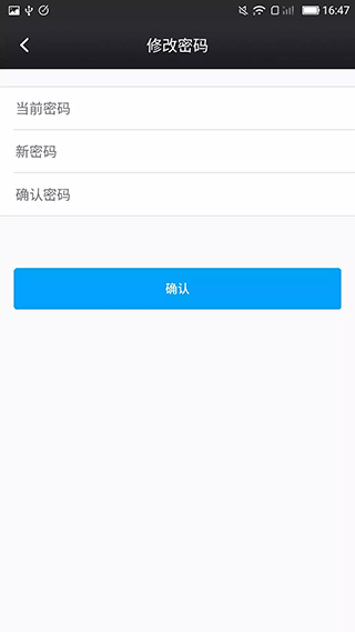 鑫考云校园app官方正版下载截图