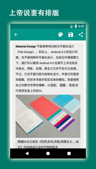 易码app下载最新版本截图