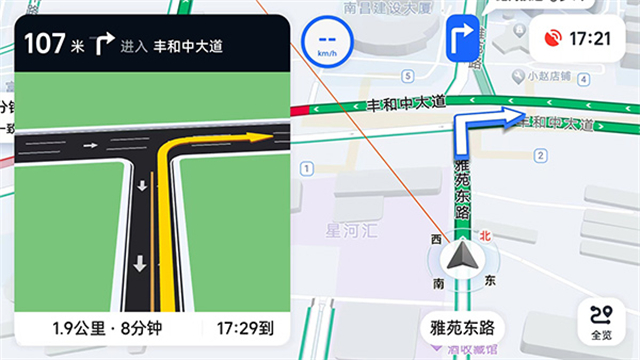 高德车机版9.1.0正式版