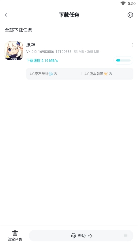 TATA游戏