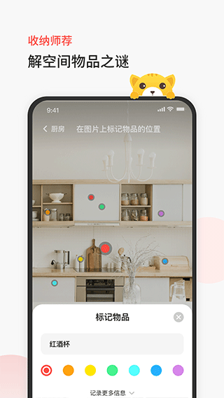 臣小印app官网版下载截图