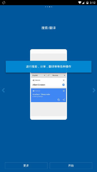 fv悬浮球