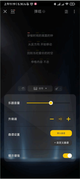 唱鸭旧版本