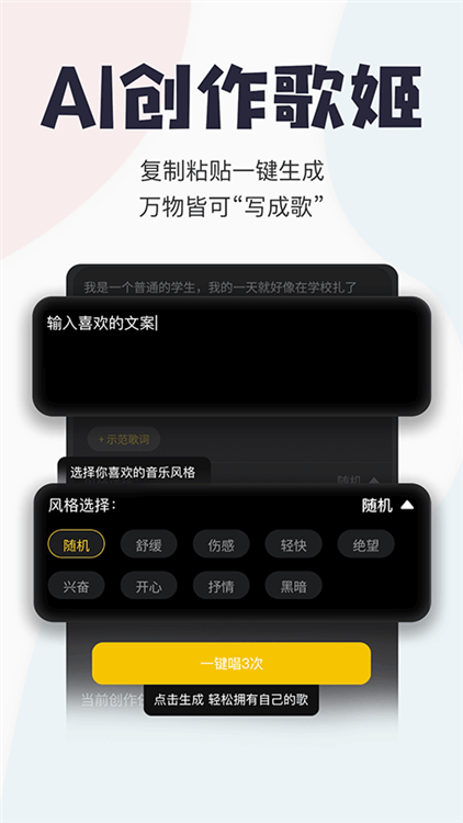 唱鸭旧版本免费下载截图