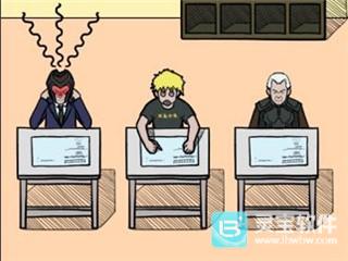 作弊是不可能成功的官方版攻略-4