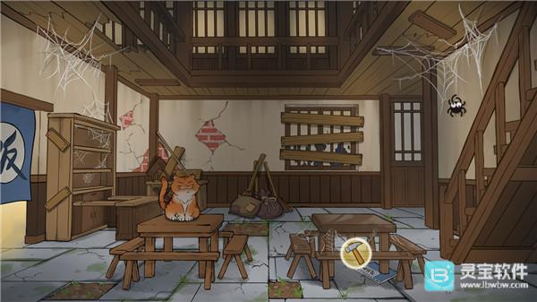 逍遥客栈中文版玩法-3
