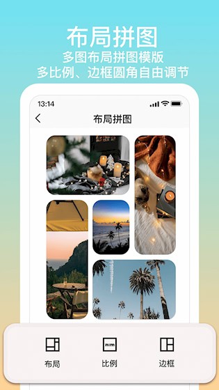 拼图君app下载安装截图