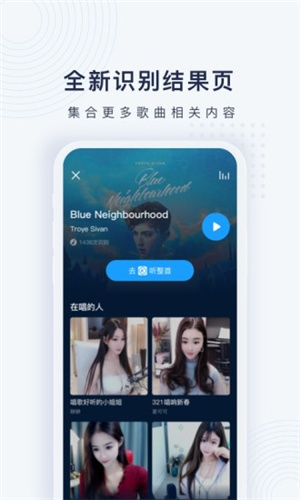 浮浮雷达2026最新版