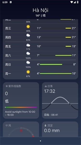 iOS Launcher17启动器下载安卓版截图