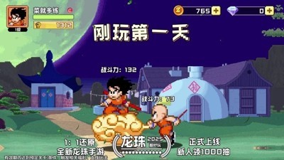 脆弱的星球
