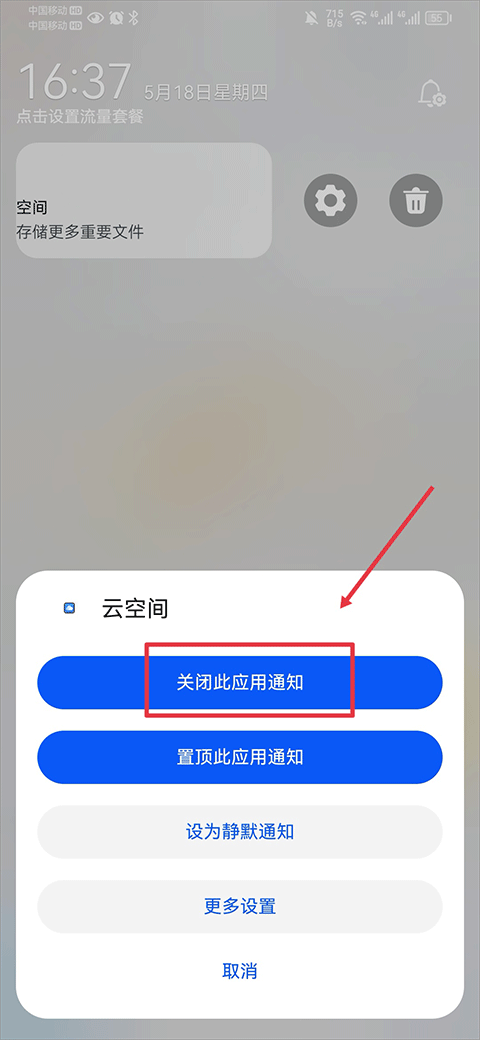 荣耀云服务