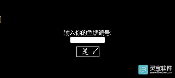 你的男朋友Peter玩法-2