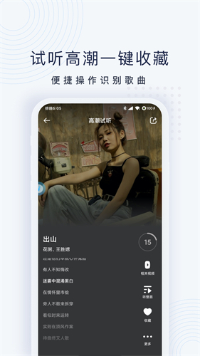 浮浮雷达2026最新版下载App安卓版截图