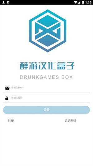 醉游助手免费版下载截图