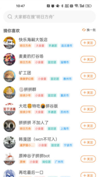 谷圈goodsquan