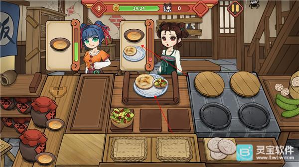 逍遥客栈中文版玩法-4
