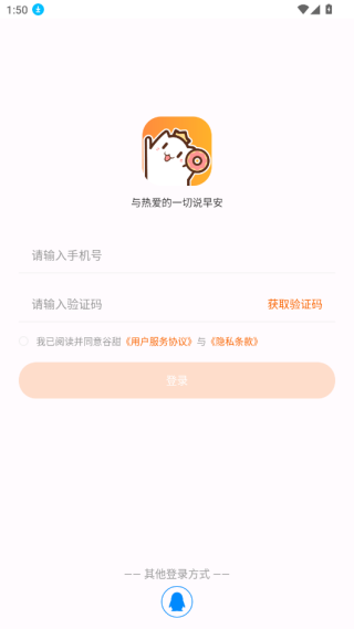 谷圈goodsquan