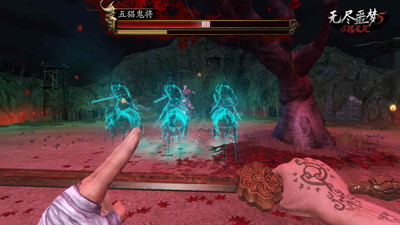 无尽噩梦5怨灵咒无限内丹