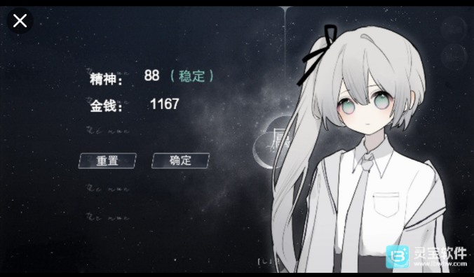 玩法界面-1