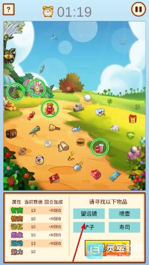 家长模拟器游戏截图-3