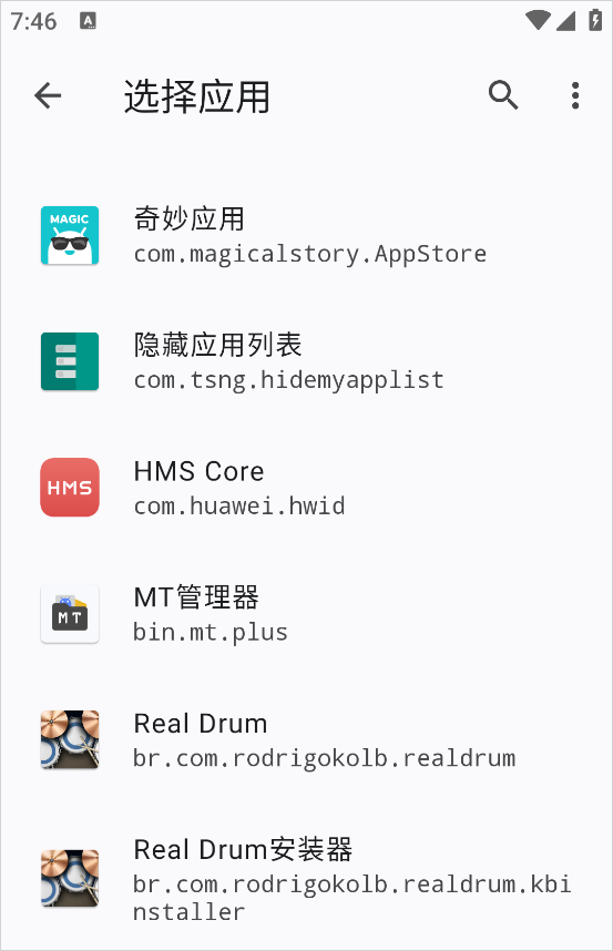 隐藏应用列表