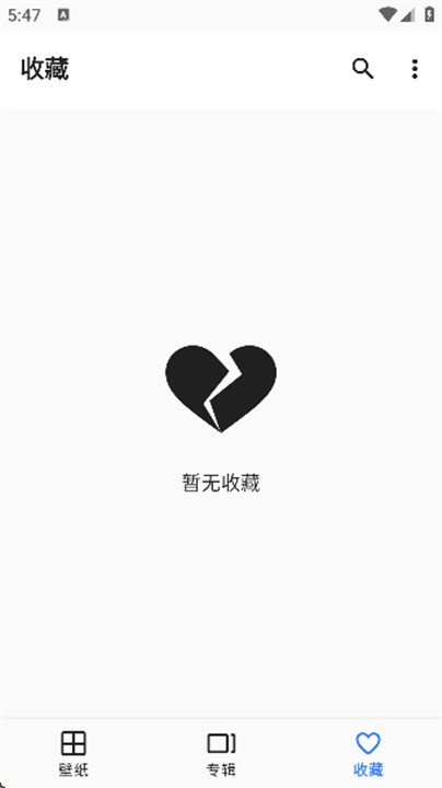 壁纸空间高清版下载截图