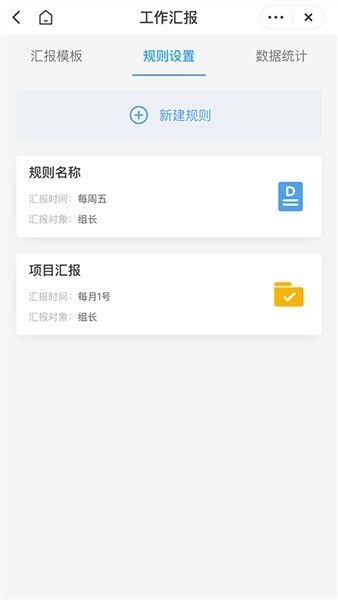 翼连官方正版下载截图