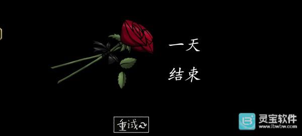 你的男朋友Peter玩法-6