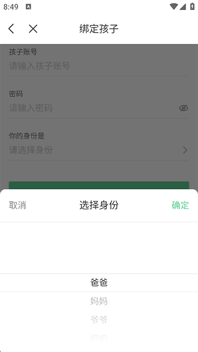 乐课网