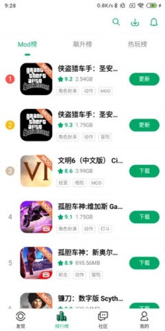 纽扣助手游戏盒子下载安卓版截图