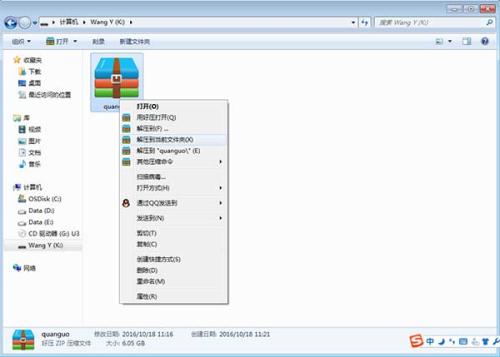 高德车机版9.1.0正式版