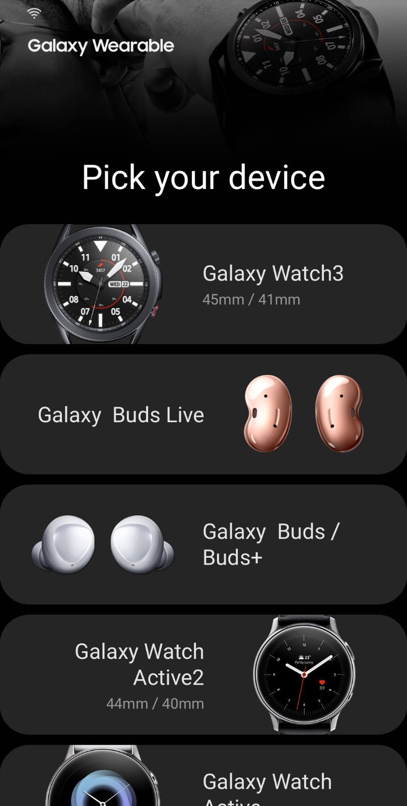 三星智能穿戴app安卓版下载截图