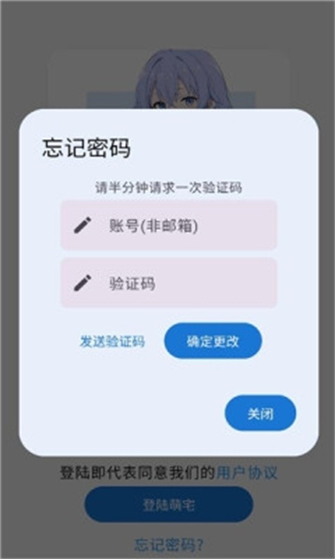 萌宅社区游戏库下载最新版本截图
