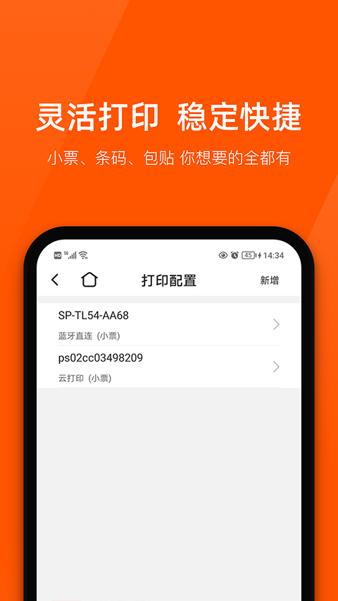 商陆花app优化版下载截图