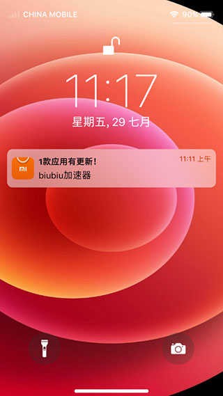 ios模拟器安卓版下载截图