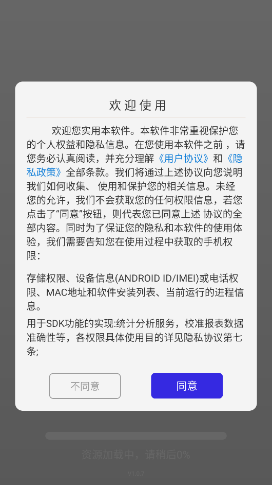 点击精灵
