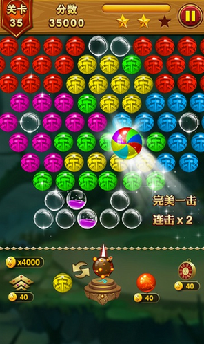 乐游泡泡龙游戏截图