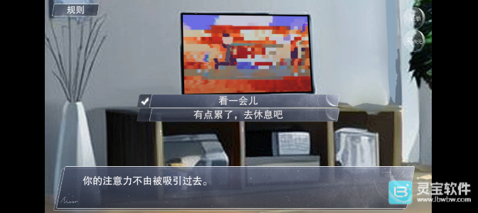 玩法界面-7