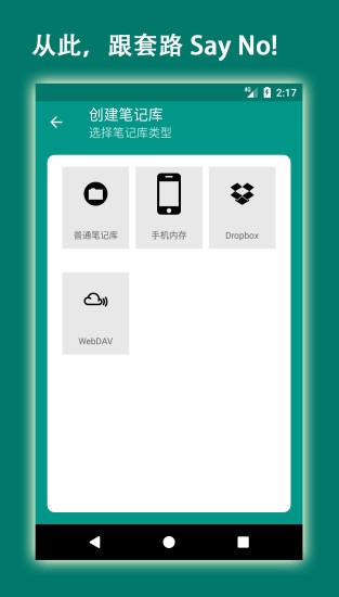 易码app下载最新版本截图