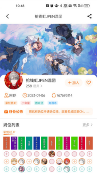 谷圈goodsquan