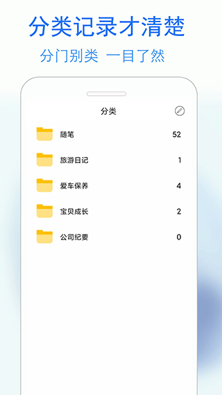 蓝鹤私密日记app优化版下载截图