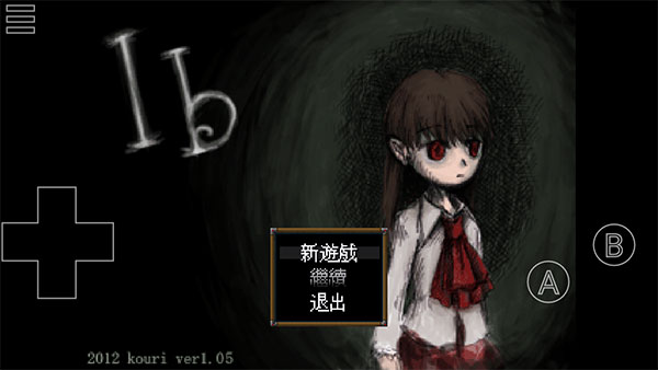 ib恐怖美术馆手机版截图