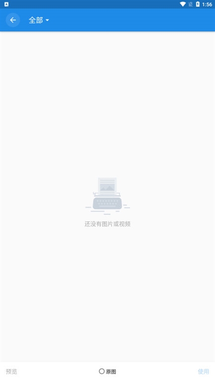 9Cut图片分割