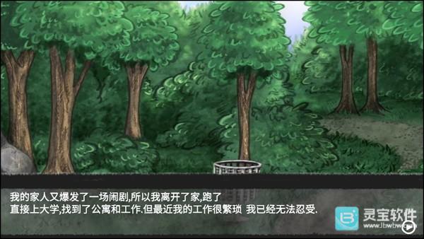 你的男朋友Peter玩法-3