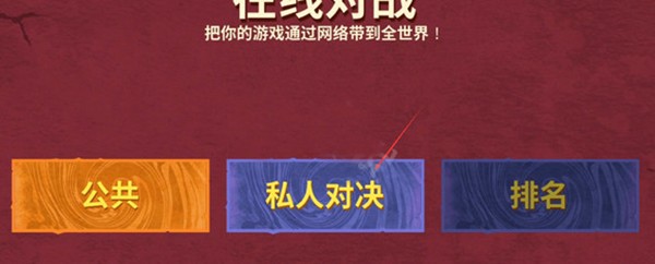 巨击大乱斗
