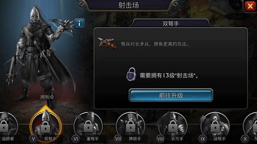 阿瓦隆之王手游官方版
