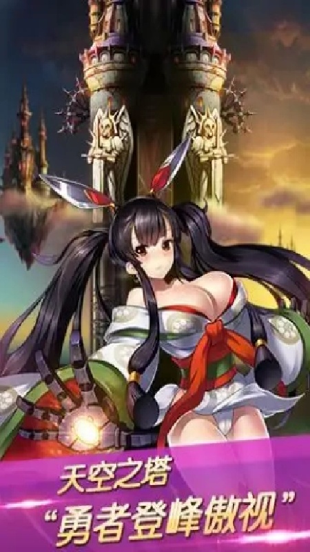 女王之刃官方版截图