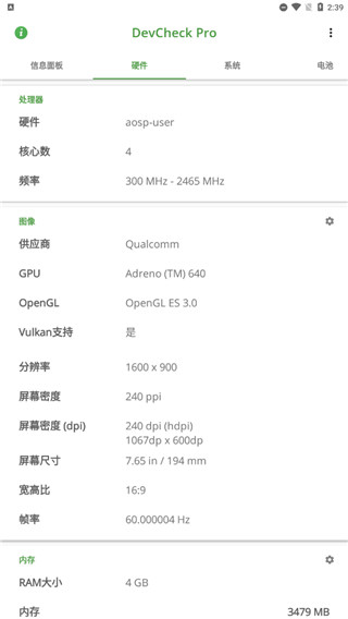 DevCheck